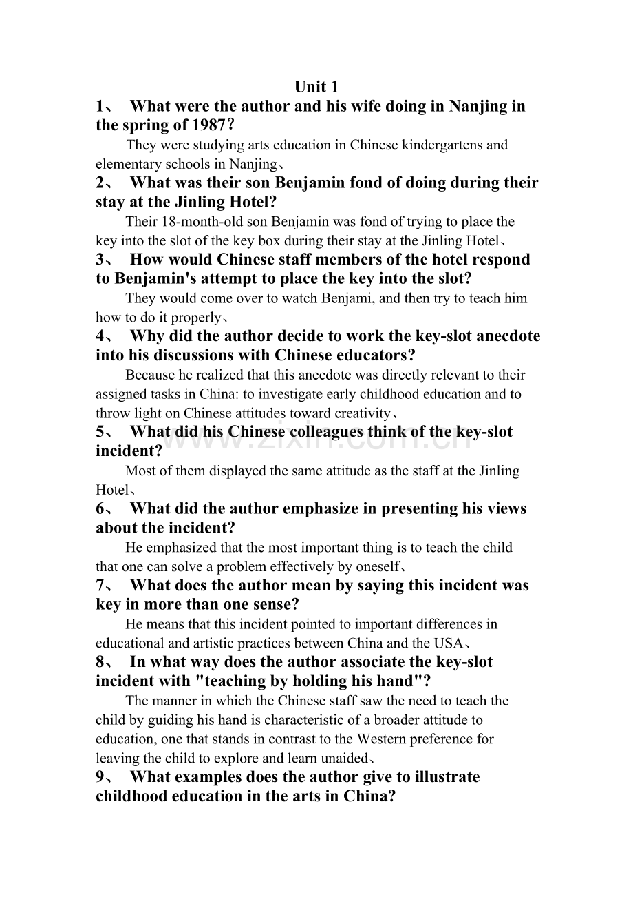 综合教程Unit-1-3.doc_第1页