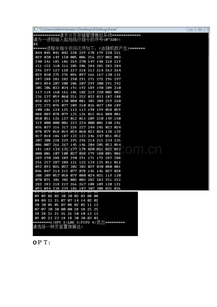 操作系统实验4-请求分页存储管理模拟实验.doc_第2页