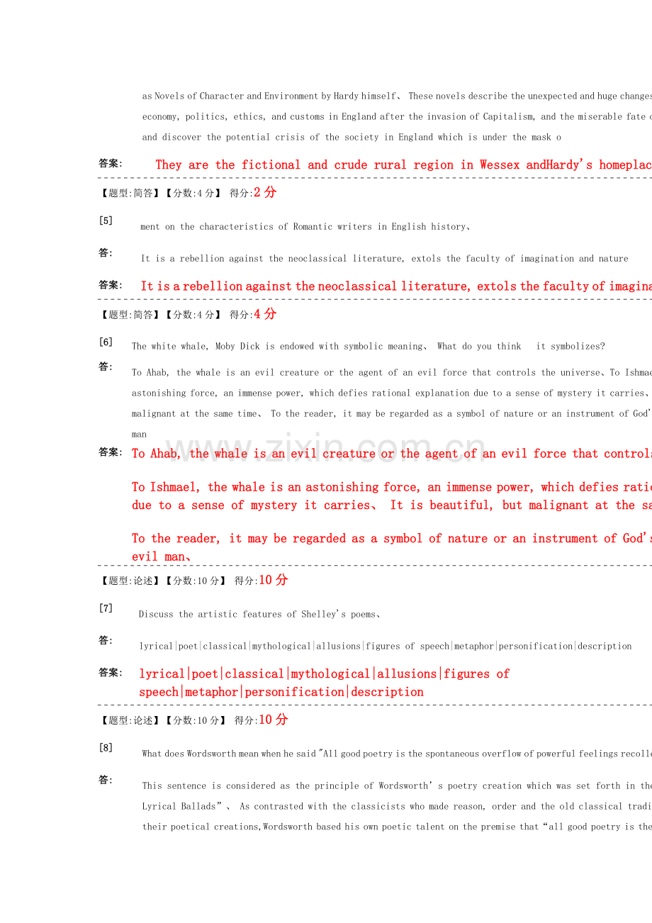 英美文学选读综合测试.doc_第2页