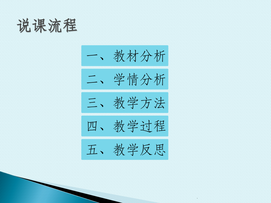模拟膈肌运动课件.pptx_第2页
