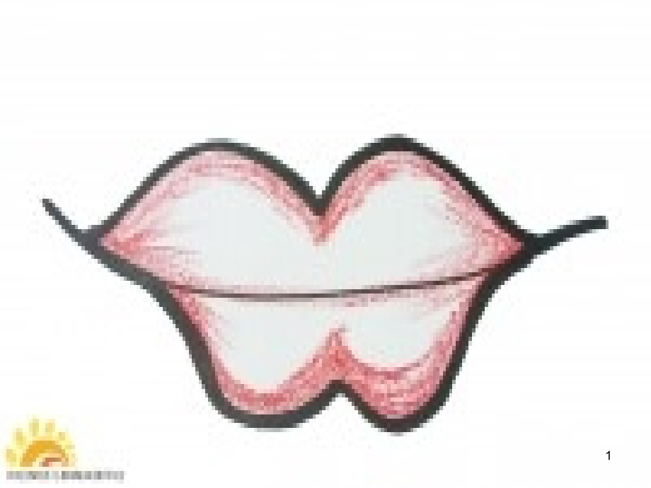 新按物品的用途分类.ppt_第1页