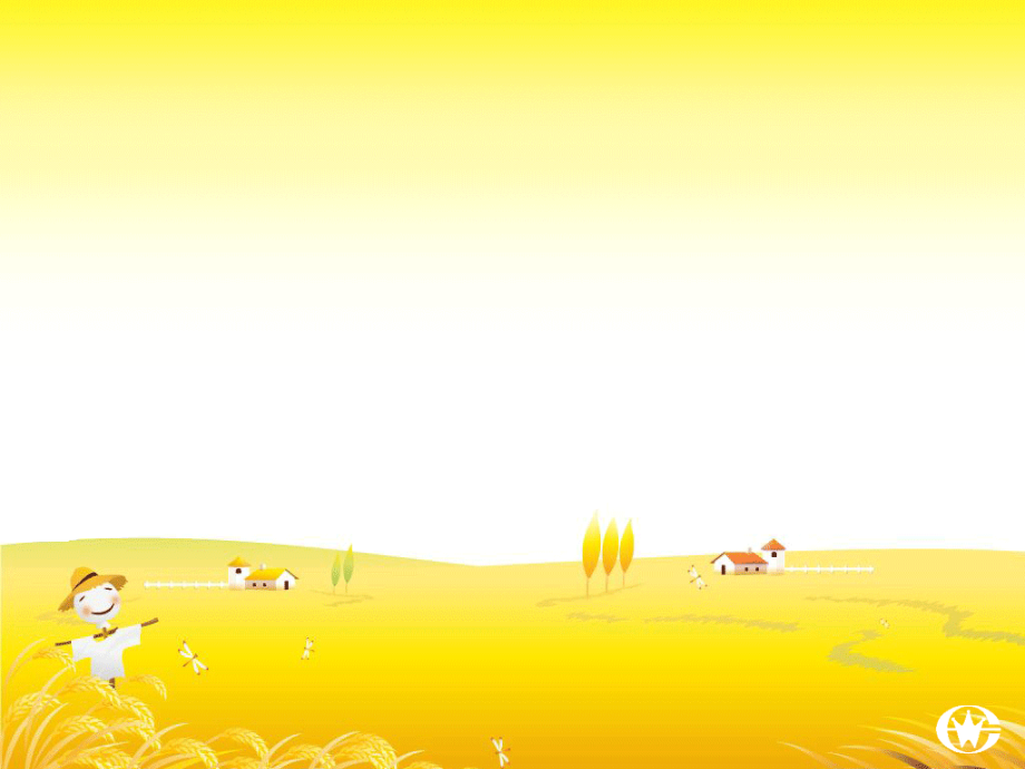 余映潮先生示范课《散步》课件.ppt_第1页