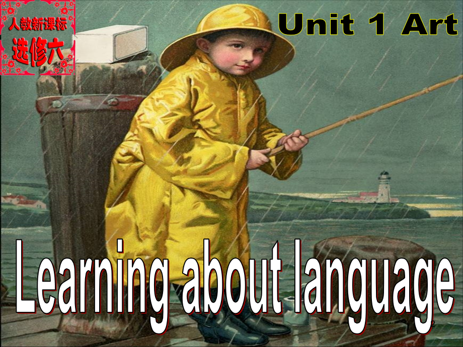 人教版必修Unit-Art--Learning-about-language.ppt_第2页