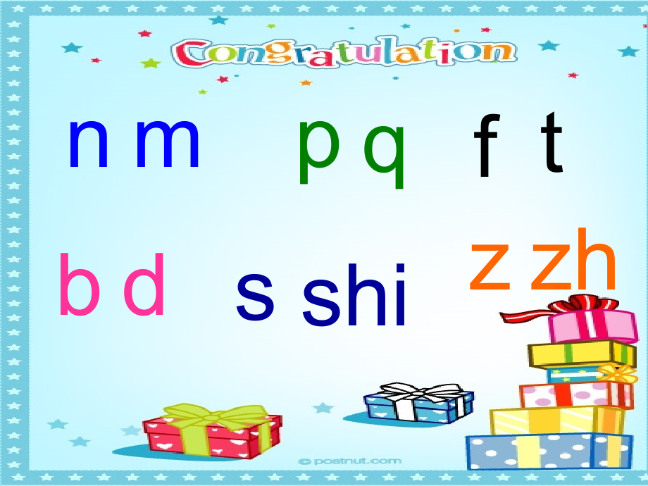aiei-ui-ao-ou-iu拼音教学课件.ppt_第2页