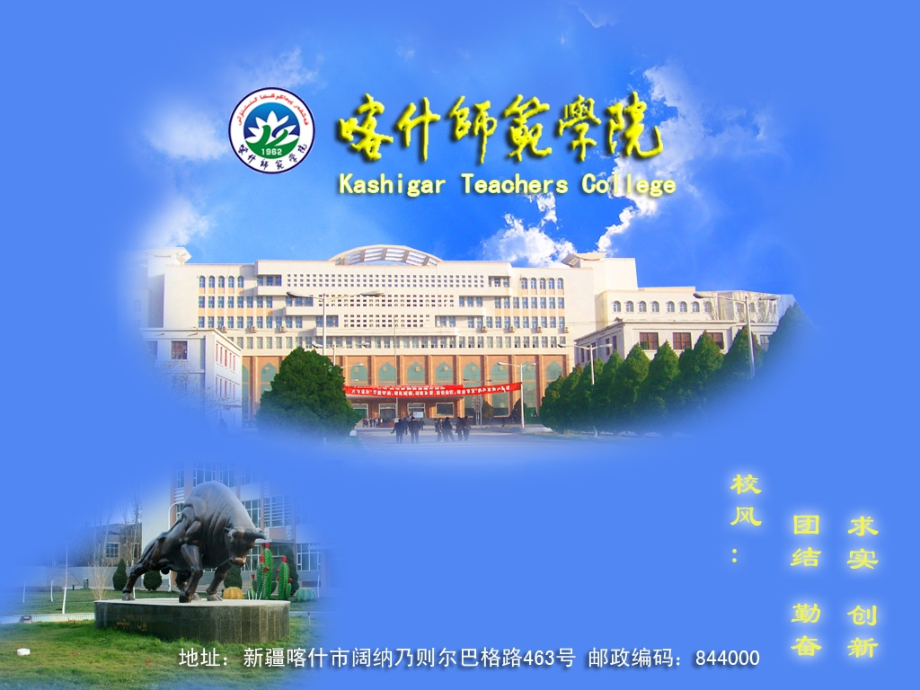 物理化学电子课件 第08章_电解质溶液.ppt_第1页