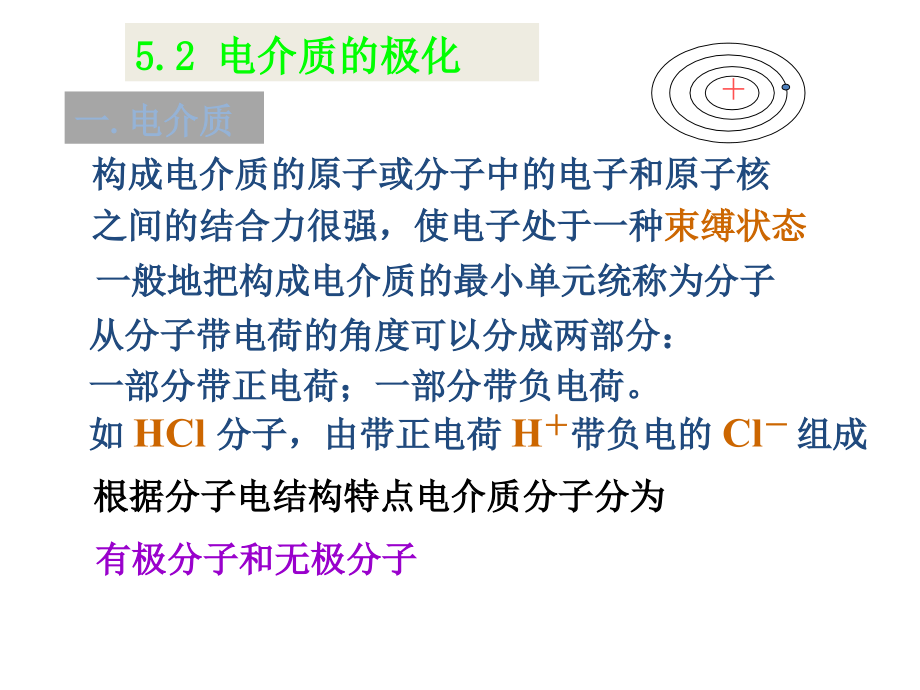 [初三理化生]2011年陕西中考数学.ppt_第2页