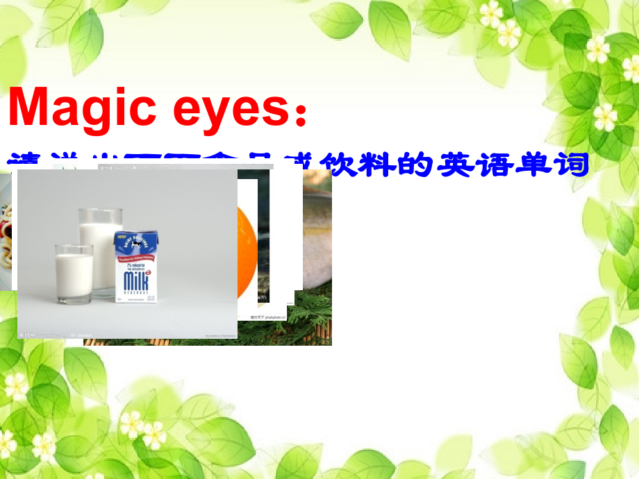 六下unit3-A-healthy-diet.ppt_第2页