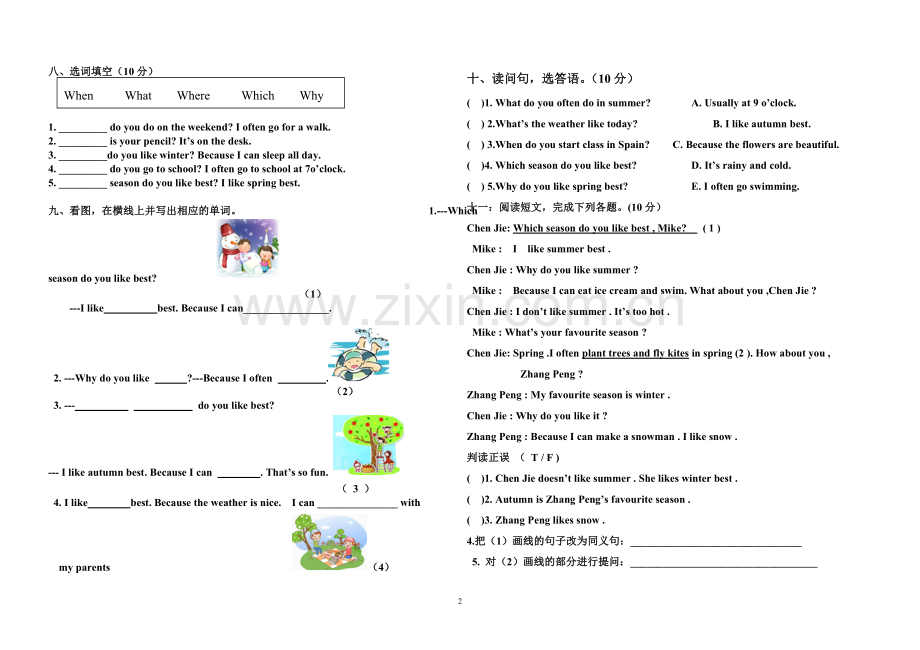 五年级英语下期第一单元测试.doc_第2页