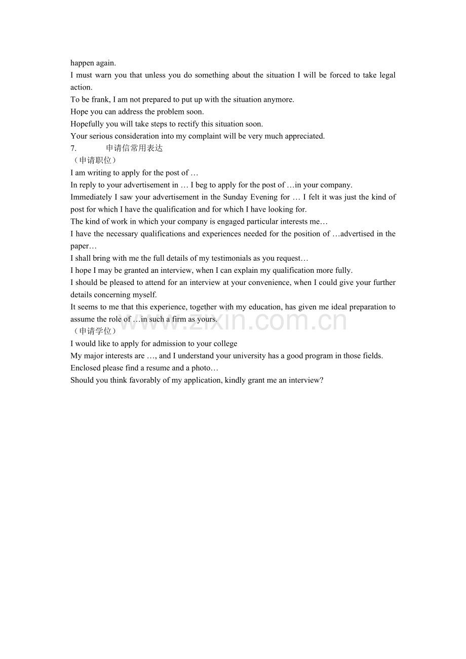 英语作文补充常用句式.doc_第2页