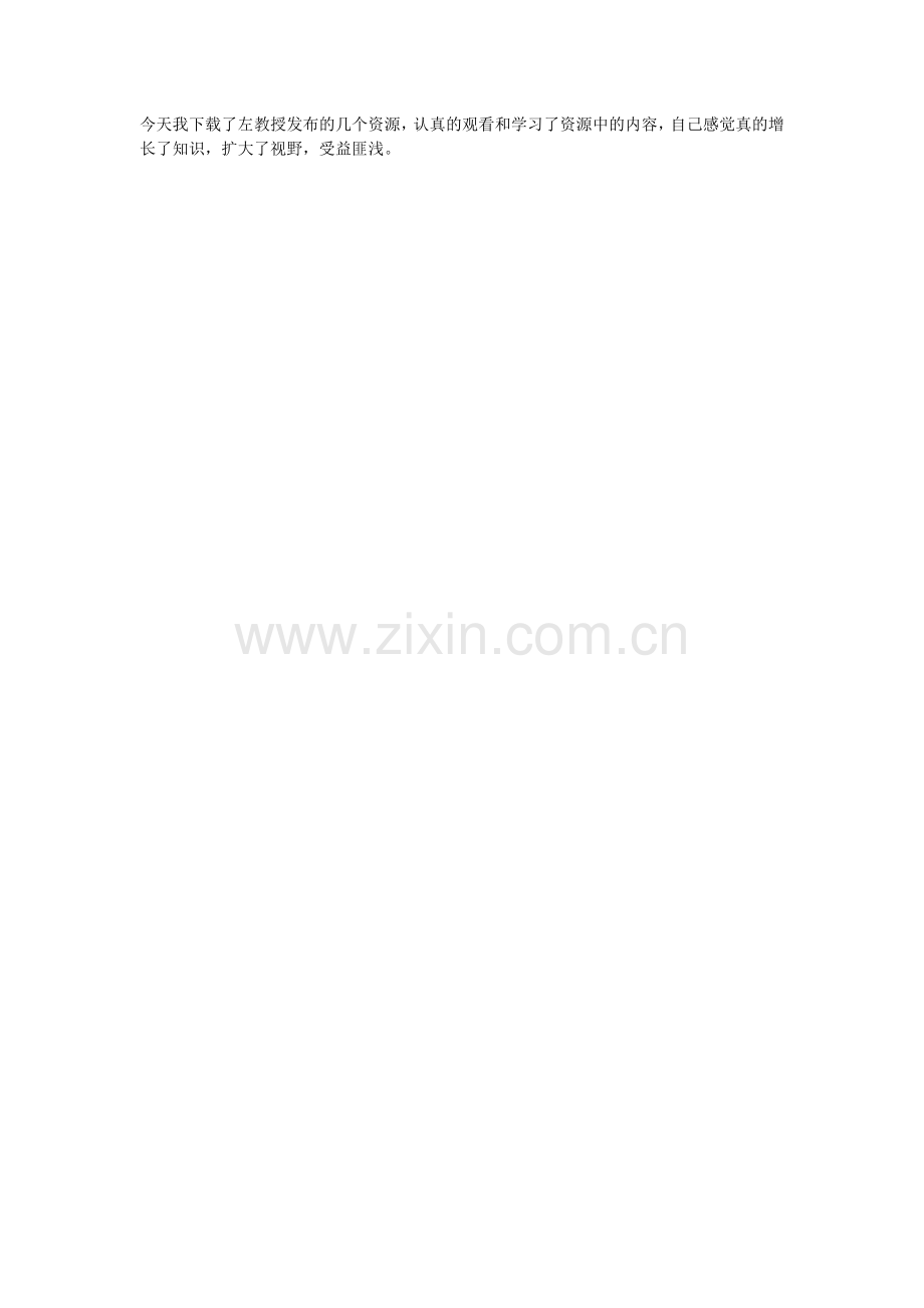 第二阶段学习日志杨立民.doc_第1页