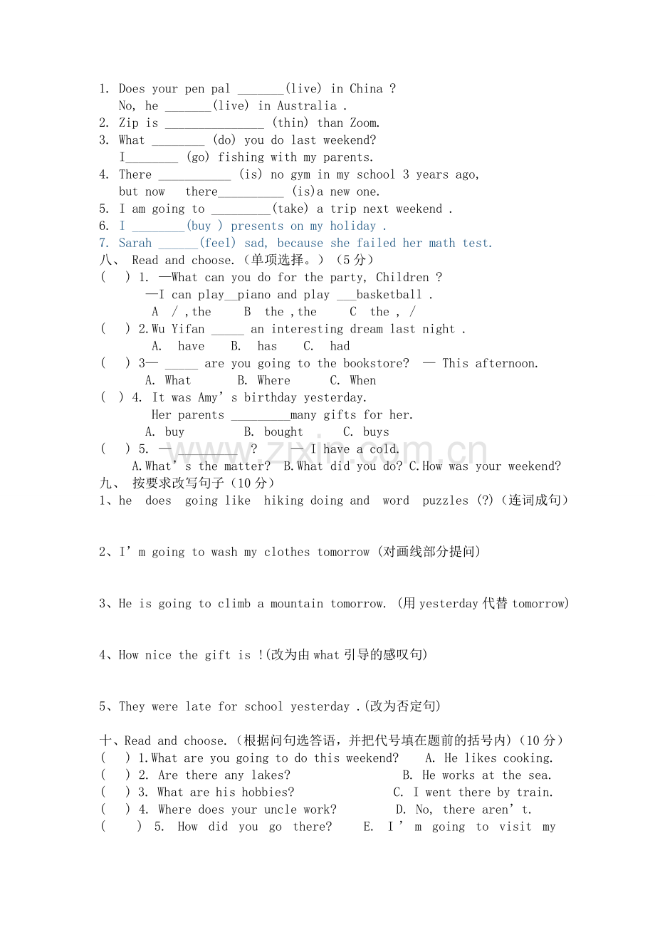 六年级英语下册第三次月考试题.doc_第2页