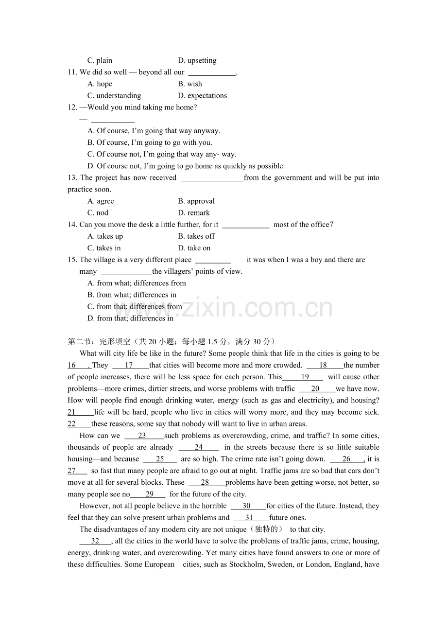 牛津英语模块六第三单元同步测试题I.doc_第2页