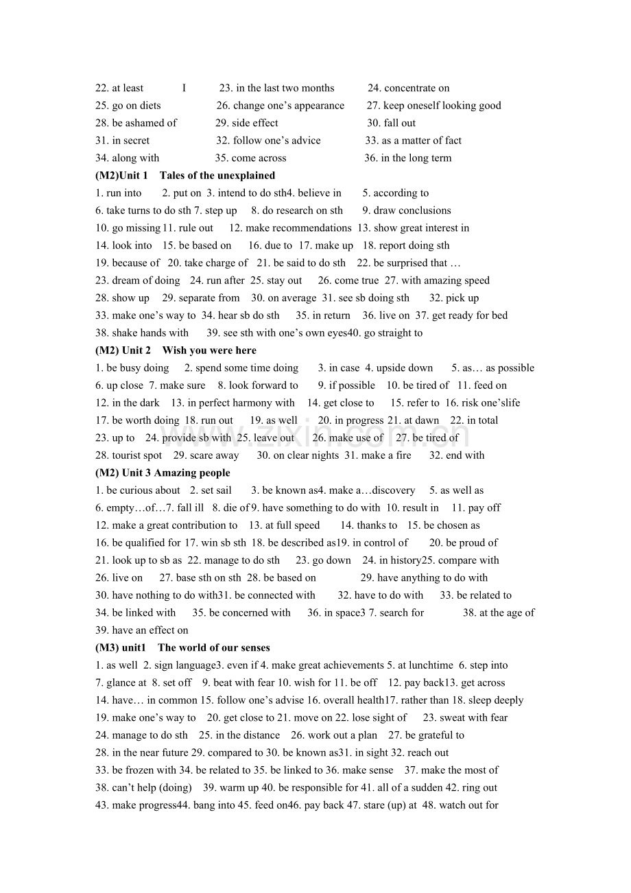 高中短语MicrosoftWord文档.doc_第2页