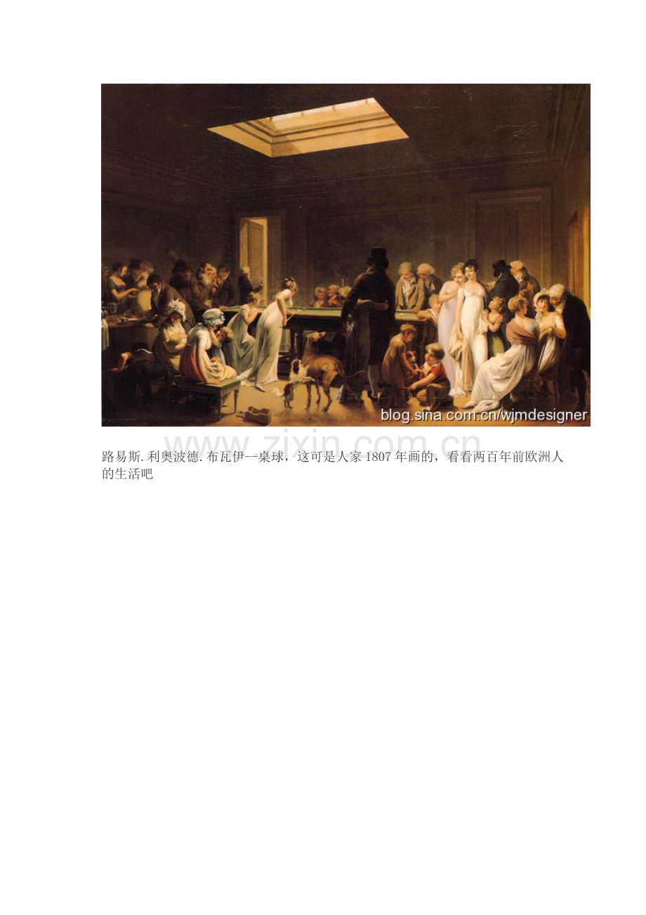 一生要知道的世界名画.doc_第2页