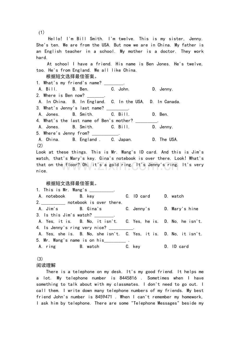英语完型阅读理解.doc_第1页