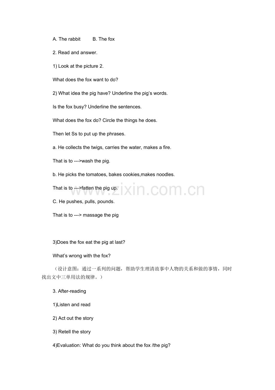 MyLuckyDay教学设计.doc_第2页