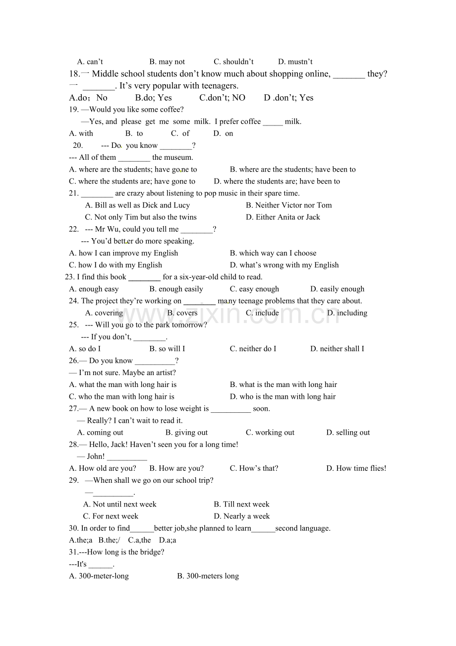 初三中考易错题（含答案）.doc_第2页