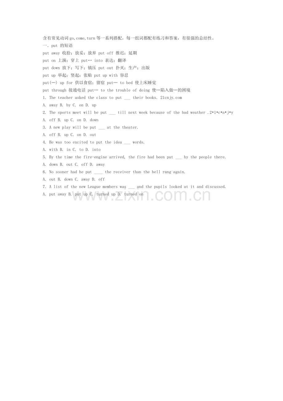含有常见动词go.doc_第1页