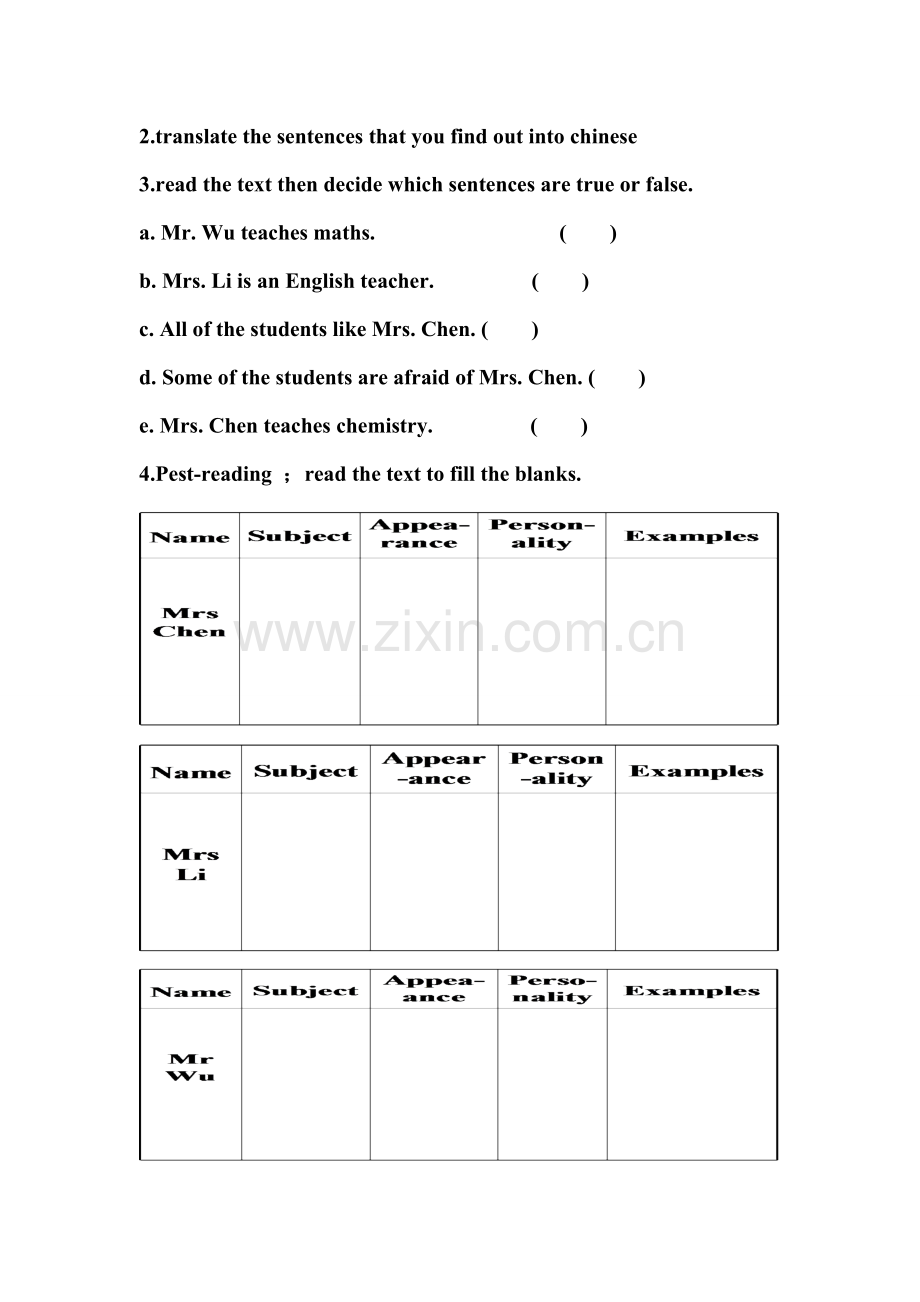 高中新课改几点见解.doc_第2页