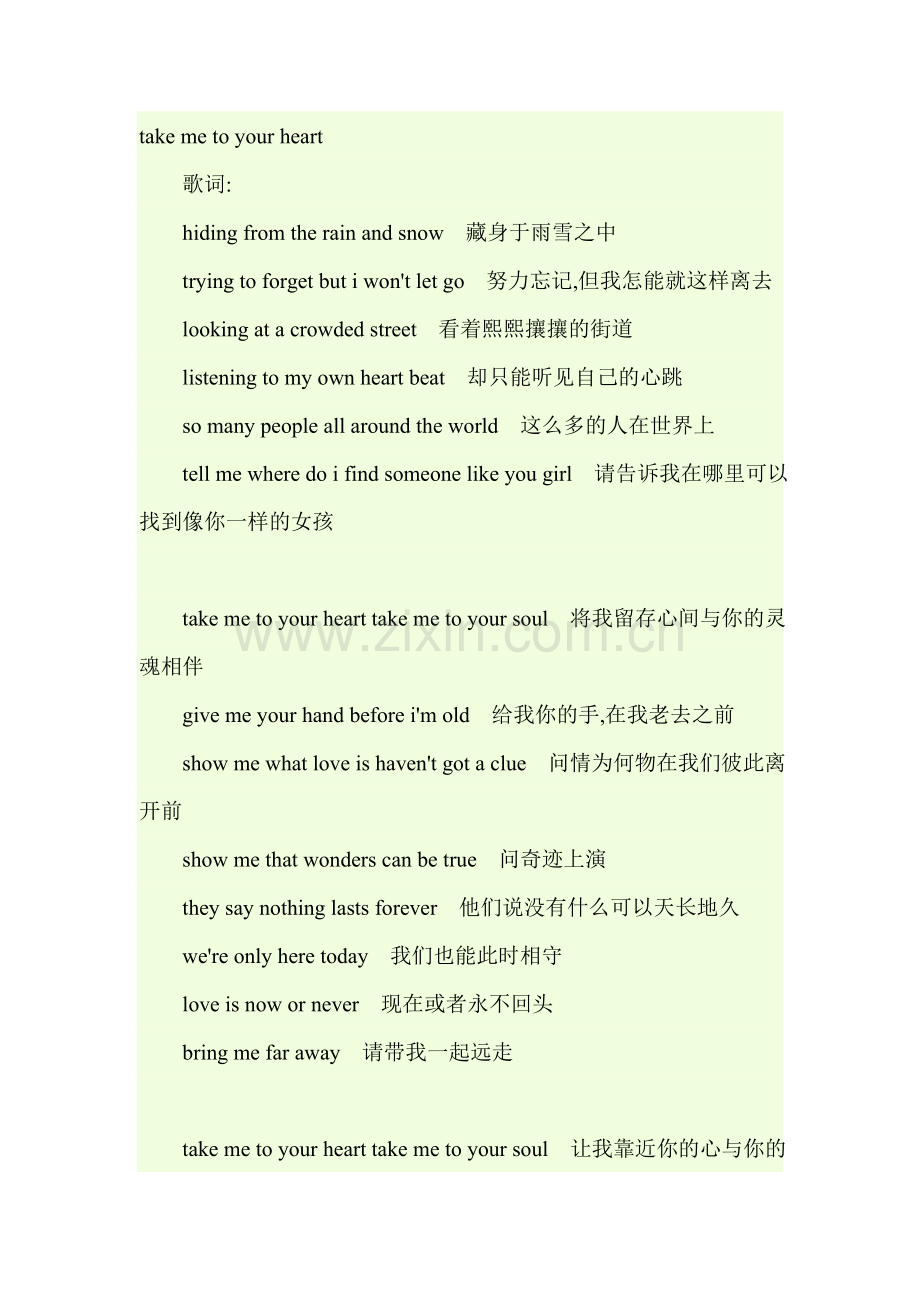 适合五六年级学生学唱的英文歌曲.doc_第1页