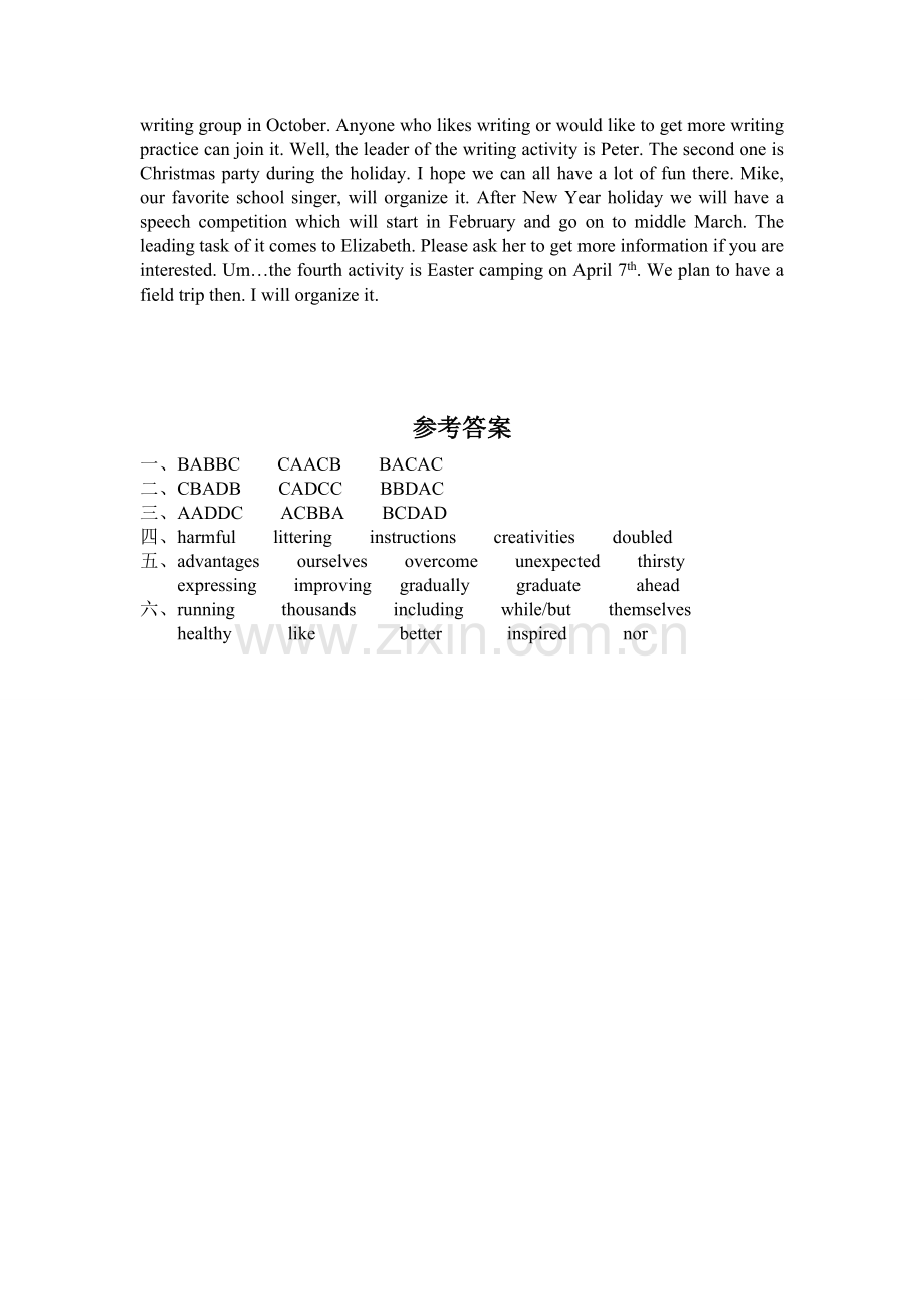 听力材料及参考答案.doc_第2页