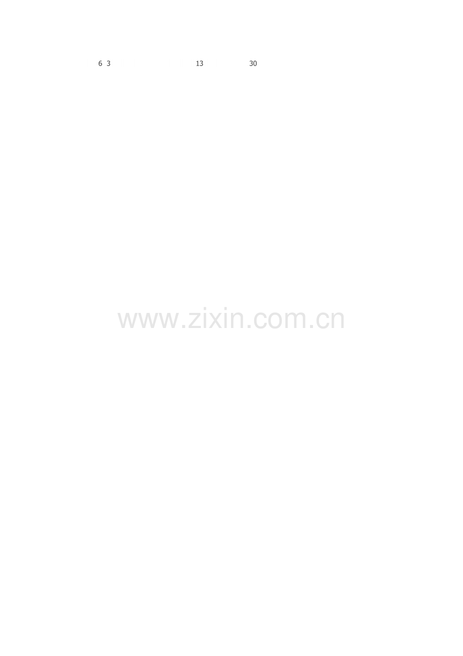 小学数学人教一年级两位数加一位数加法.docx_第2页