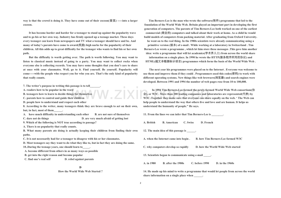 高二英语必修五综合检测题.doc_第2页