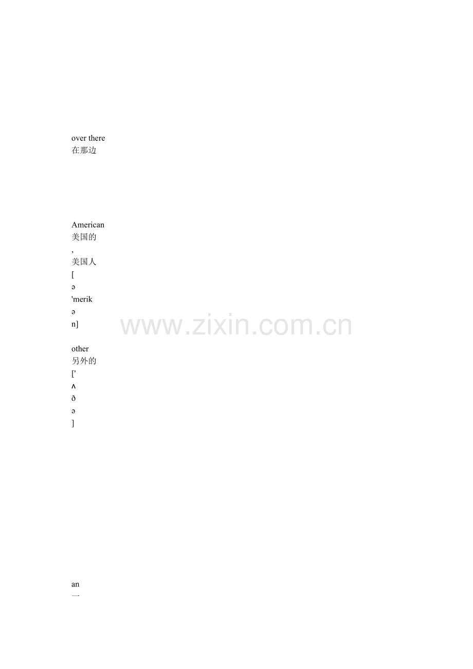 带音标的单词.doc_第2页