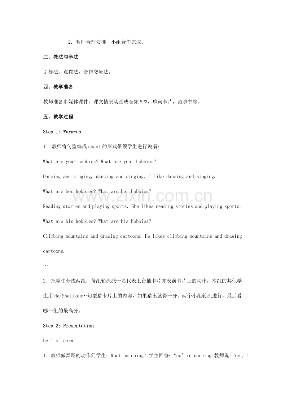 UnitFourIHaveaPenPal第二课时.doc_第2页