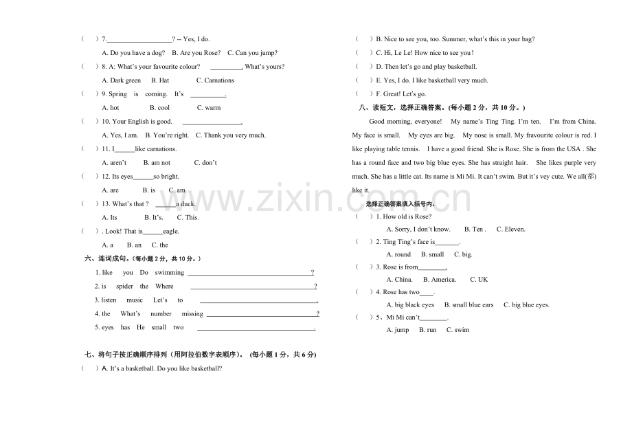 六年级新路径英语第三册U-Z.doc_第2页