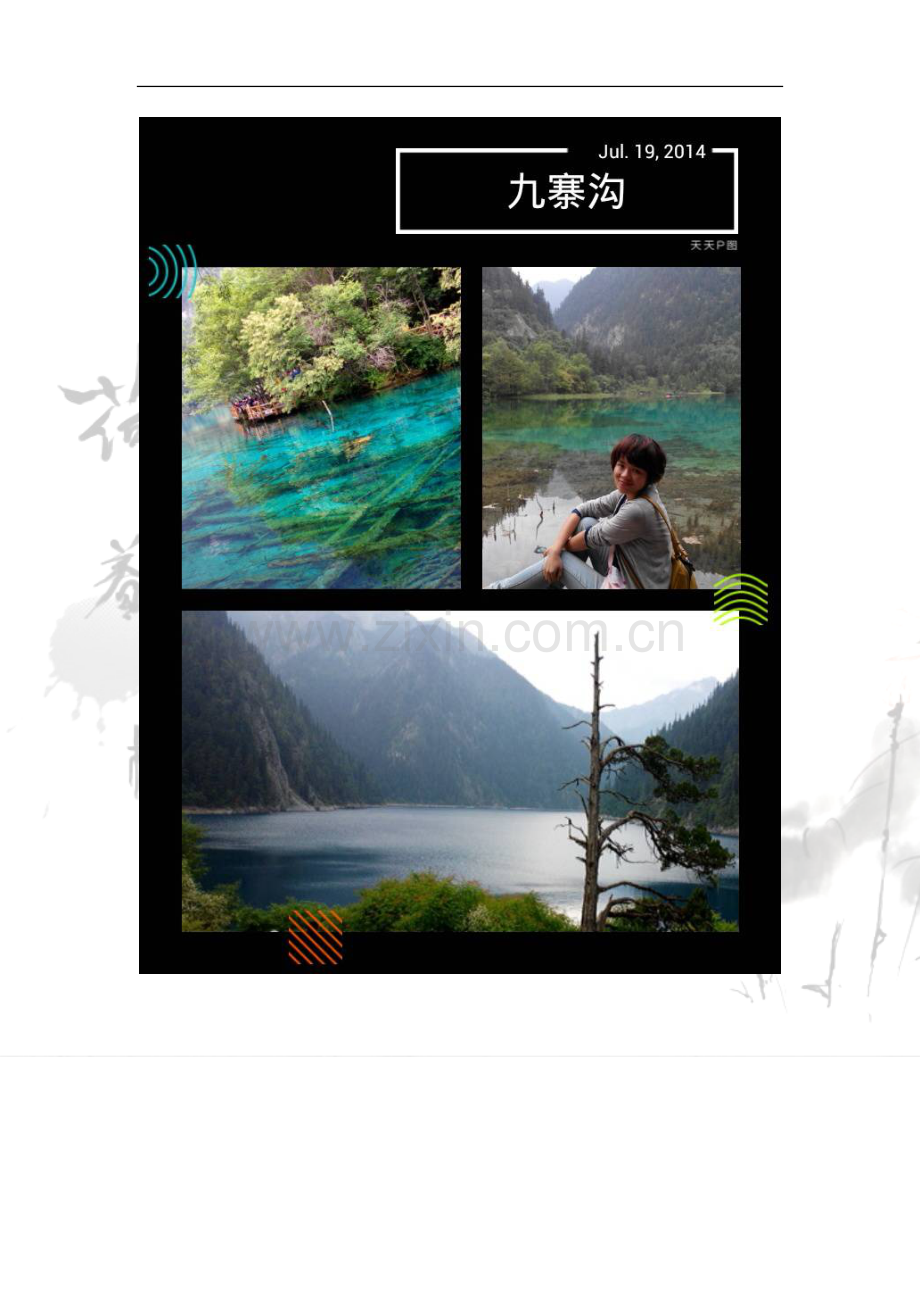 第一堂高中语文课carla.doc_第2页