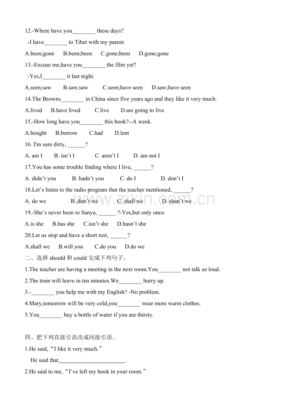 期末语法复习.doc_第2页