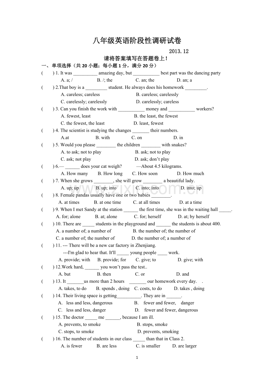 八年级英语阶段性调研试卷.doc_第1页