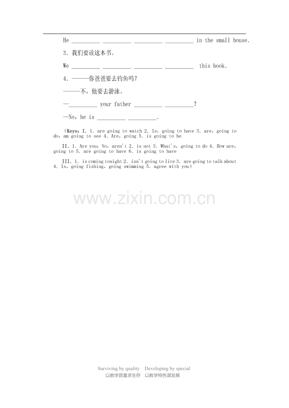 Be_going_to_do练习题.doc_第2页