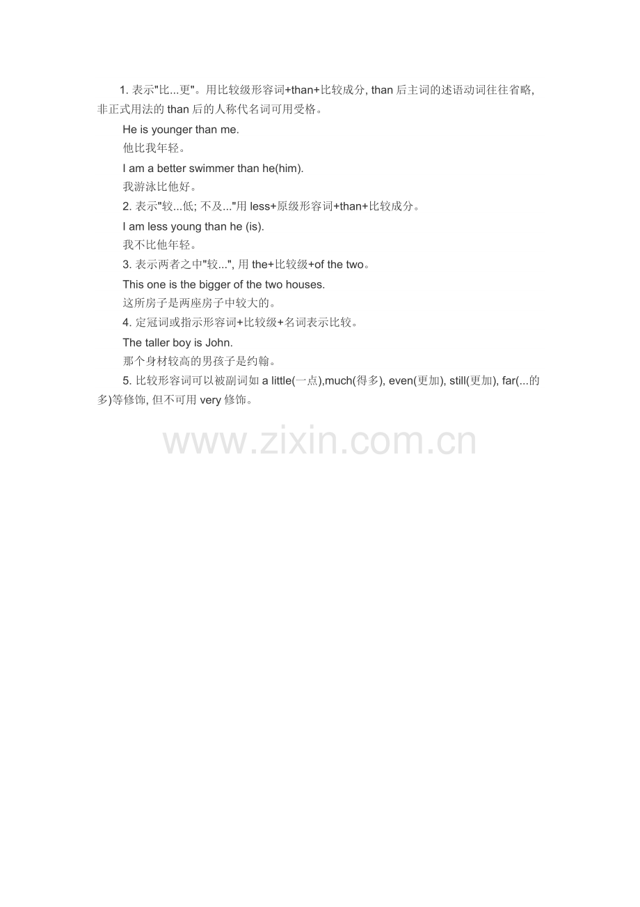 比较级知识结构.docx_第1页