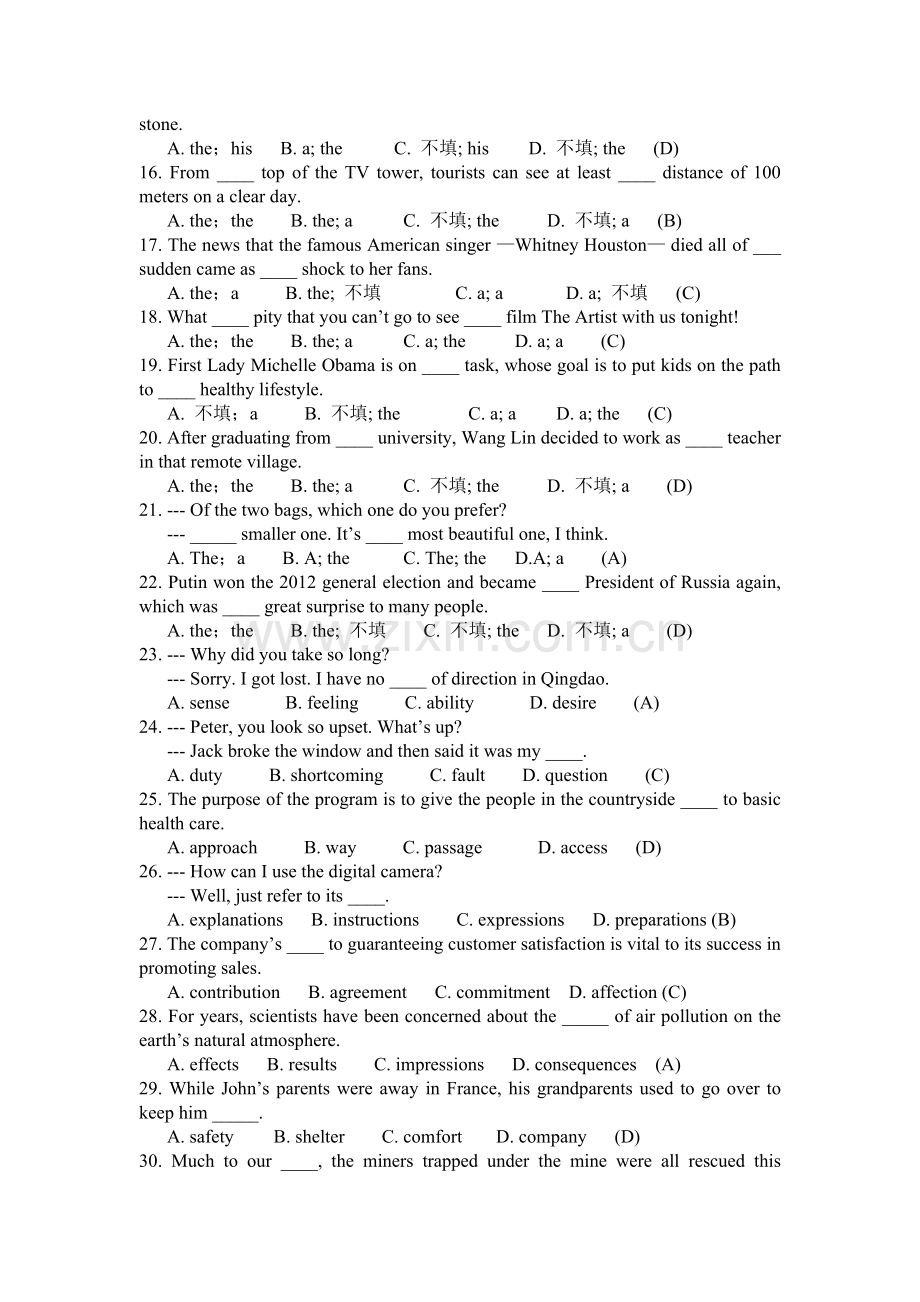 名词冠词专练.doc_第2页