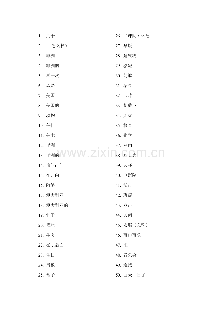 七上单词表（按字母排序）.doc_第1页