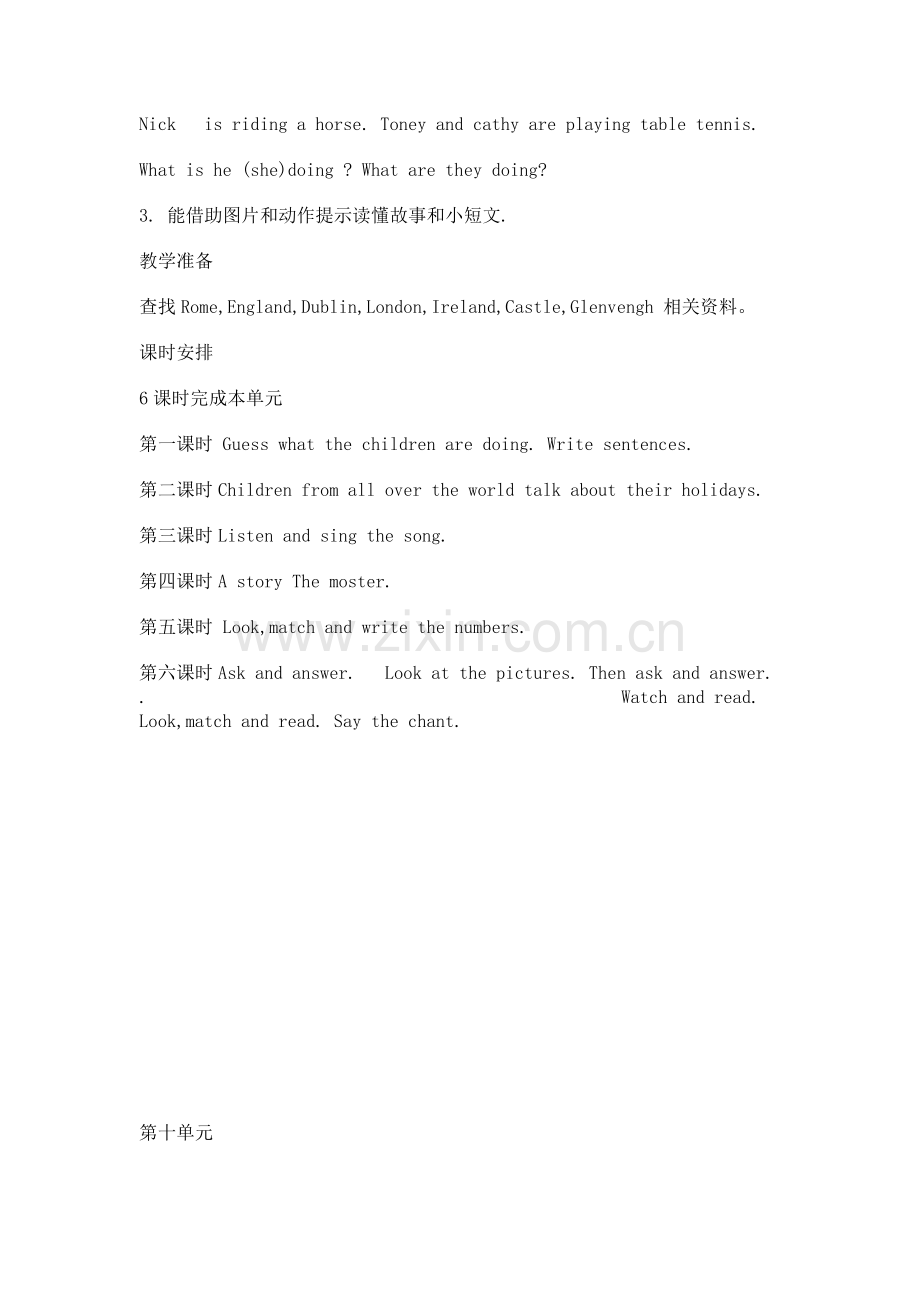 JoininHoliday教学设计与反思.doc_第2页