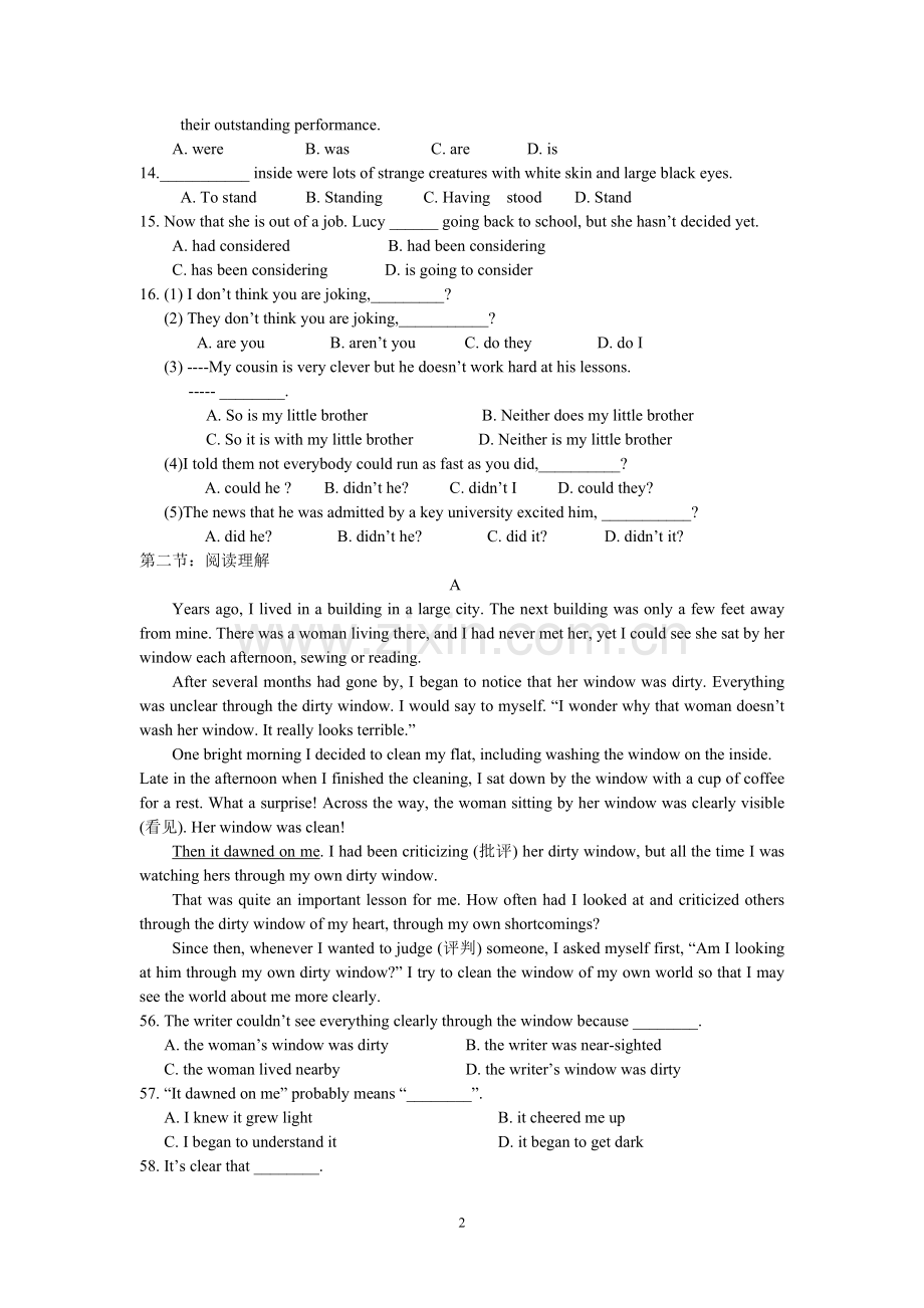 高一期中考前热身.doc_第2页