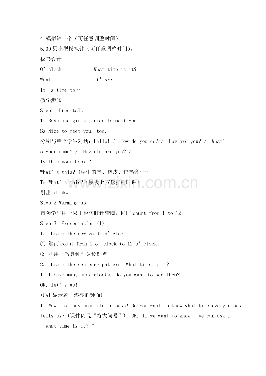 《Whattimeisit》教学设计.doc_第2页