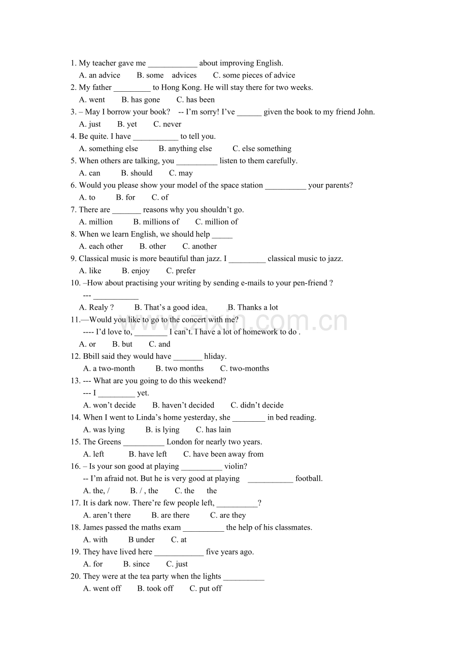 白色试卷基础题.doc_第1页