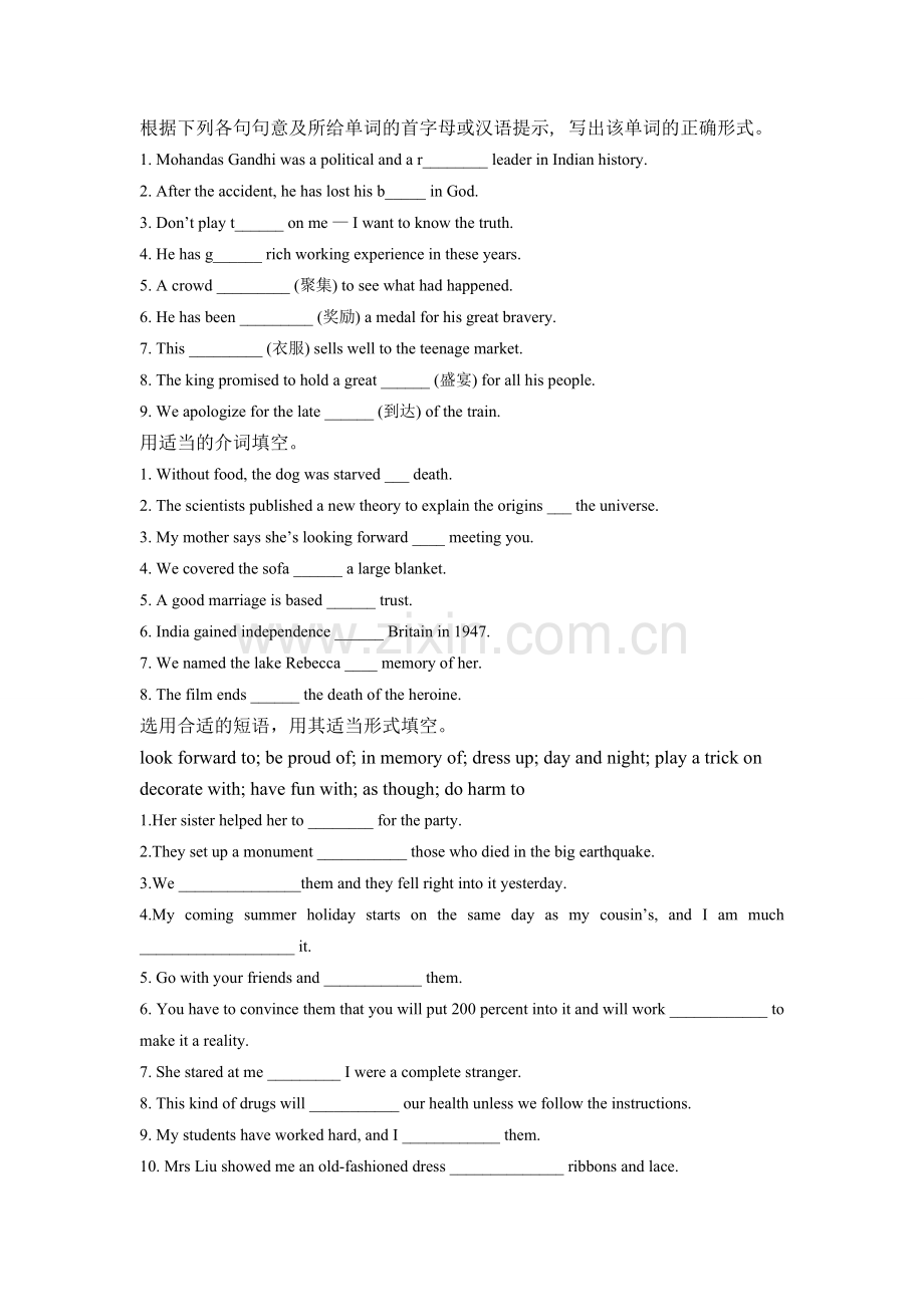 LanguagePoints.doc_第1页