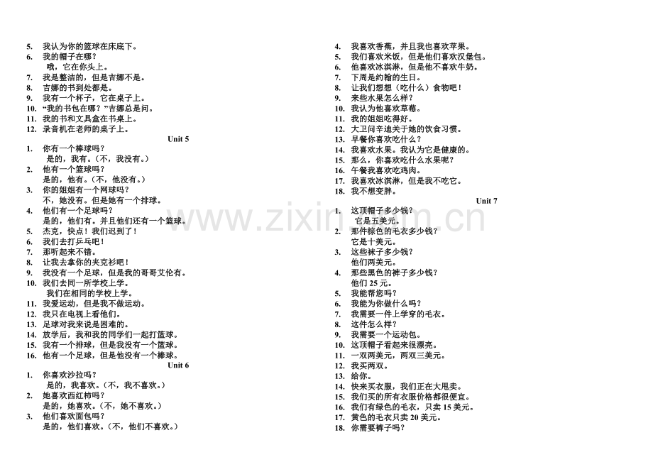 翻译句子英语复习资料.doc_第2页