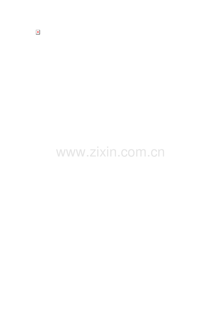 山顶与山谷的日温差比较.doc_第2页