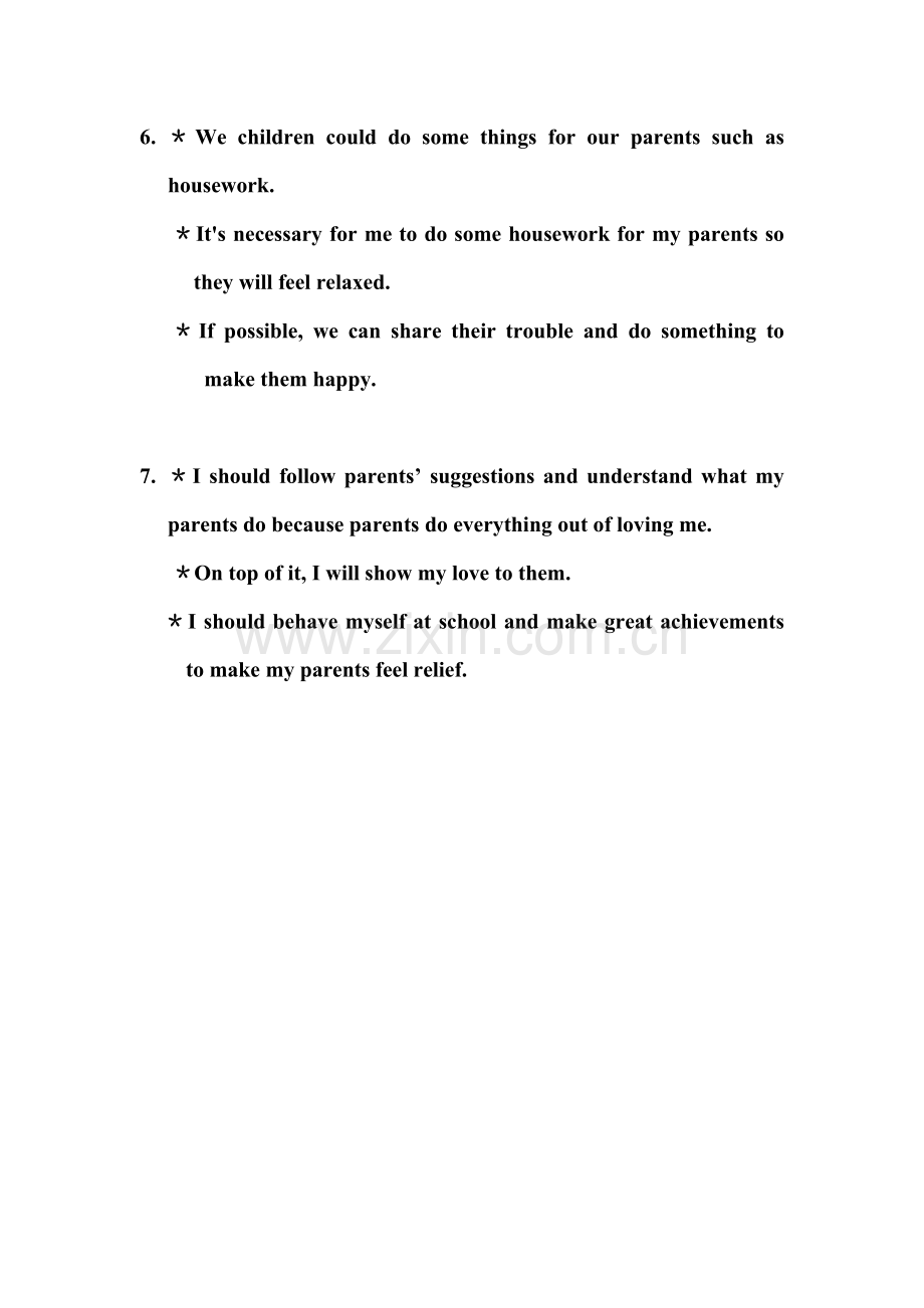 书面表达美句.doc_第2页