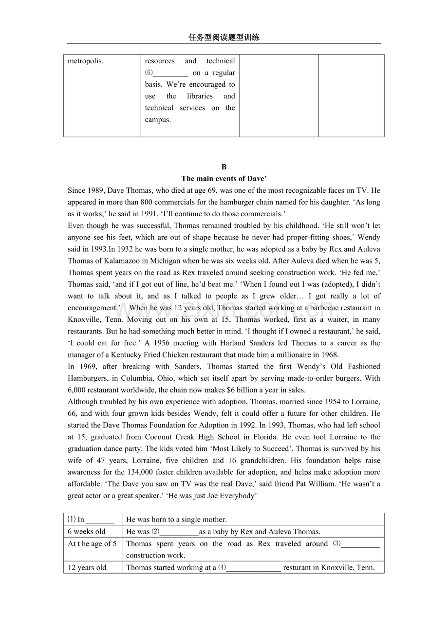 任务型阅读训练题.doc_第2页