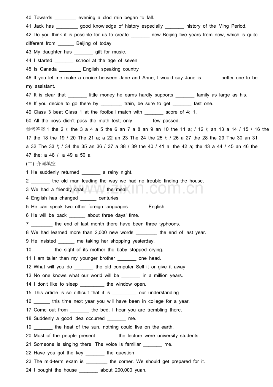 高考语法填空分项练习.doc_第2页