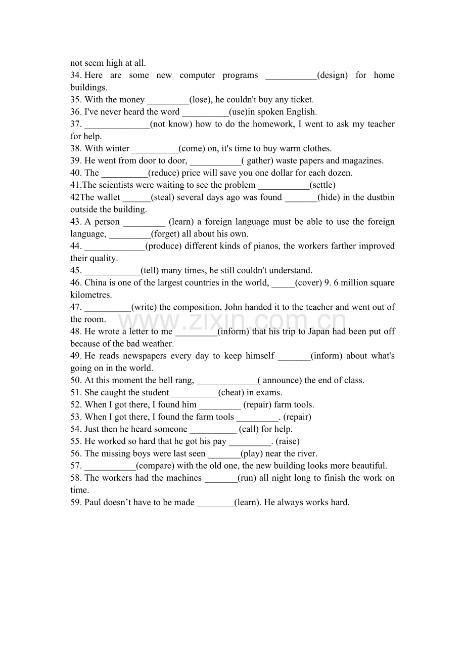 英语学习之非谓语动词.doc_第2页