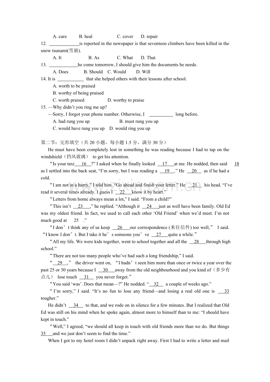 牛津英语模块六第四单元同步测试题III.doc_第2页