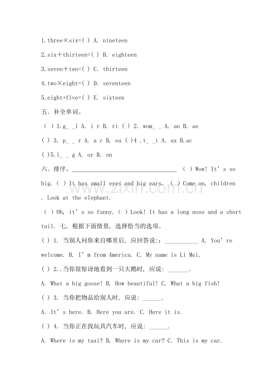 ４小学三年级英语下册期末练习卷.doc_第2页